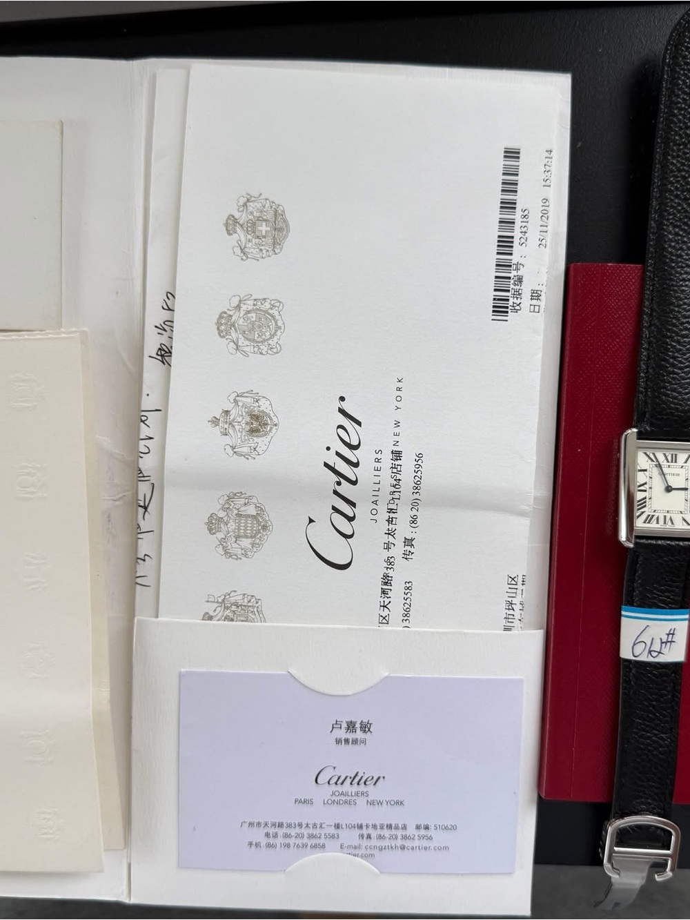 Cartier Black Leather Women’s Watch with Silver Buckle
